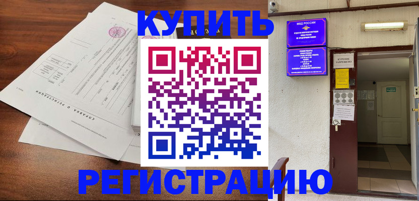 регистрация для школы в Новом Осколе